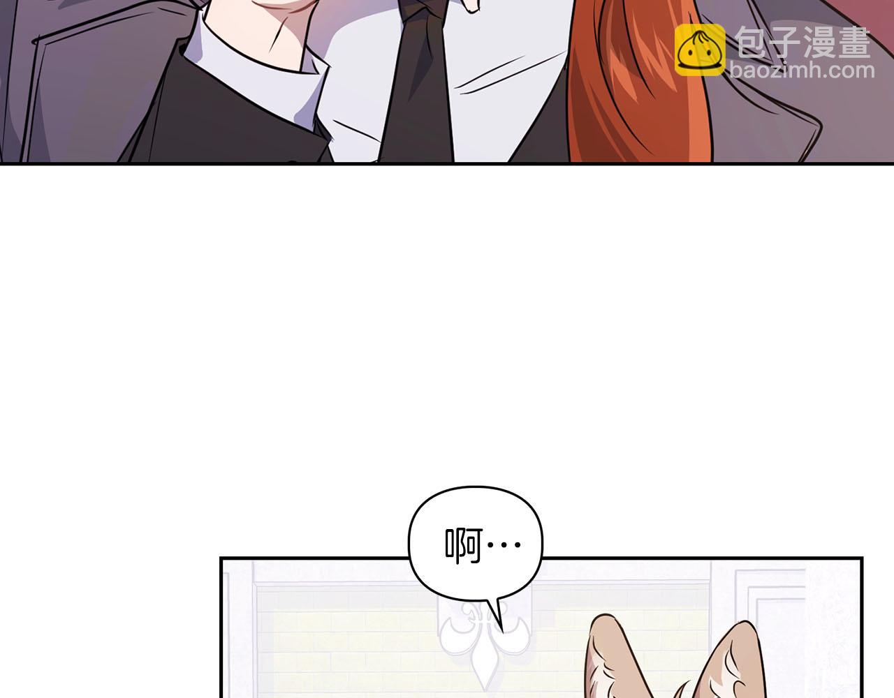 第5话 兔子和狗的混血(1/3)-第5话