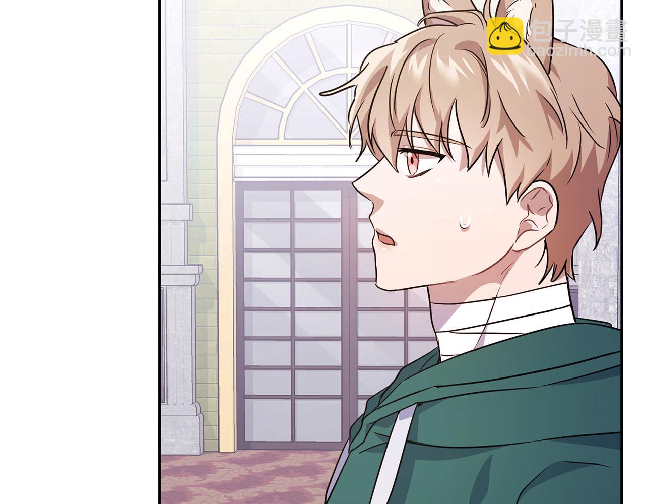 第5话 兔子和狗的混血(1/3)-第5话