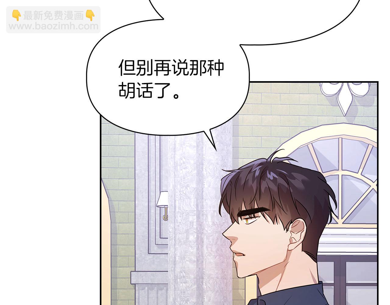 第5话 兔子和狗的混血(1/3)-第5话