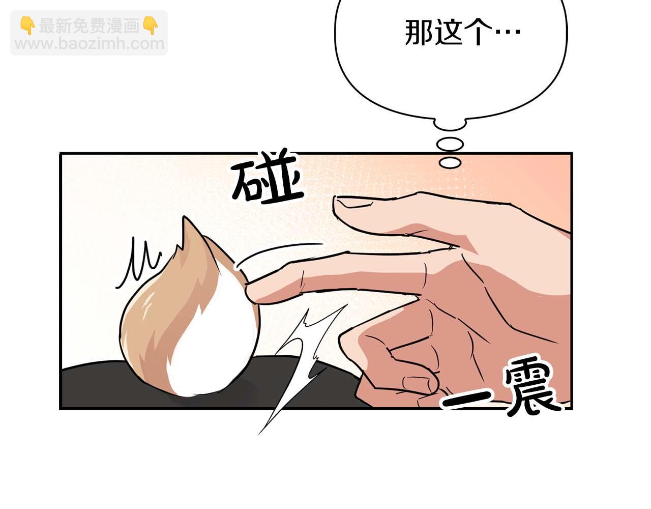 第41话 长出鳞片的豹(1/4)-第41话