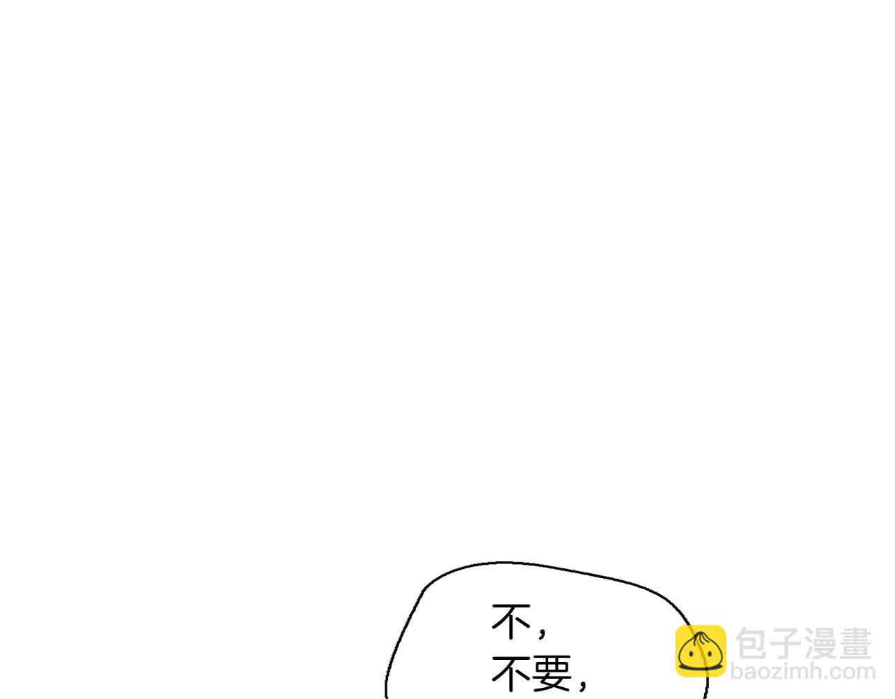 第41话 长出鳞片的豹(1/4)-第41话