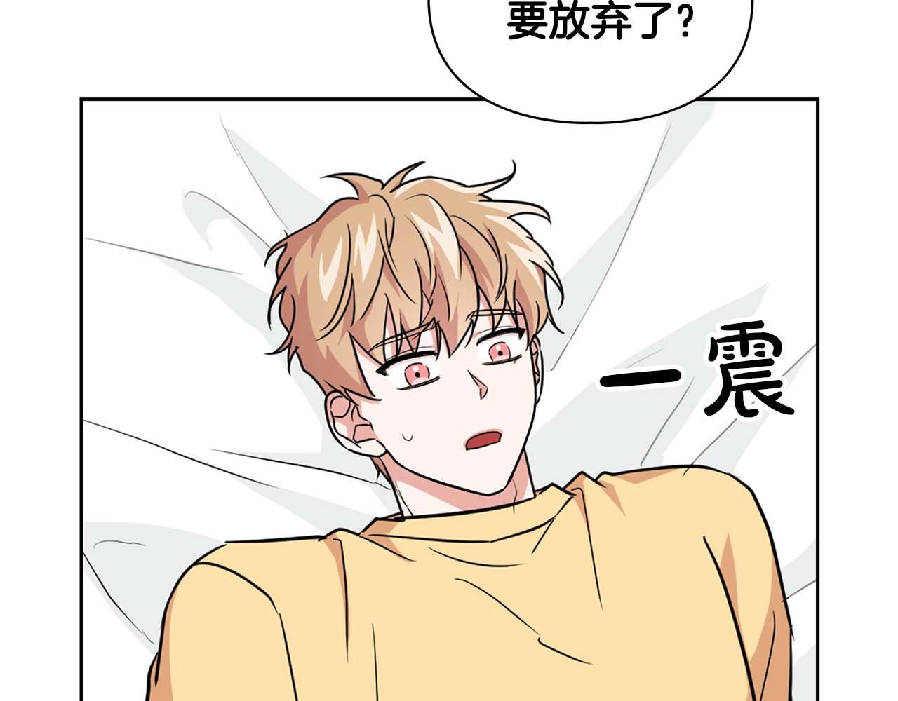 第41话 长出鳞片的豹(1/4)-第41话