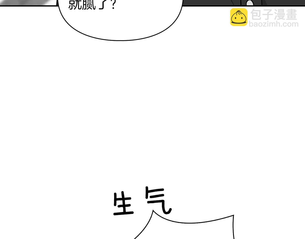 第41话 长出鳞片的豹(1/4)-第41话