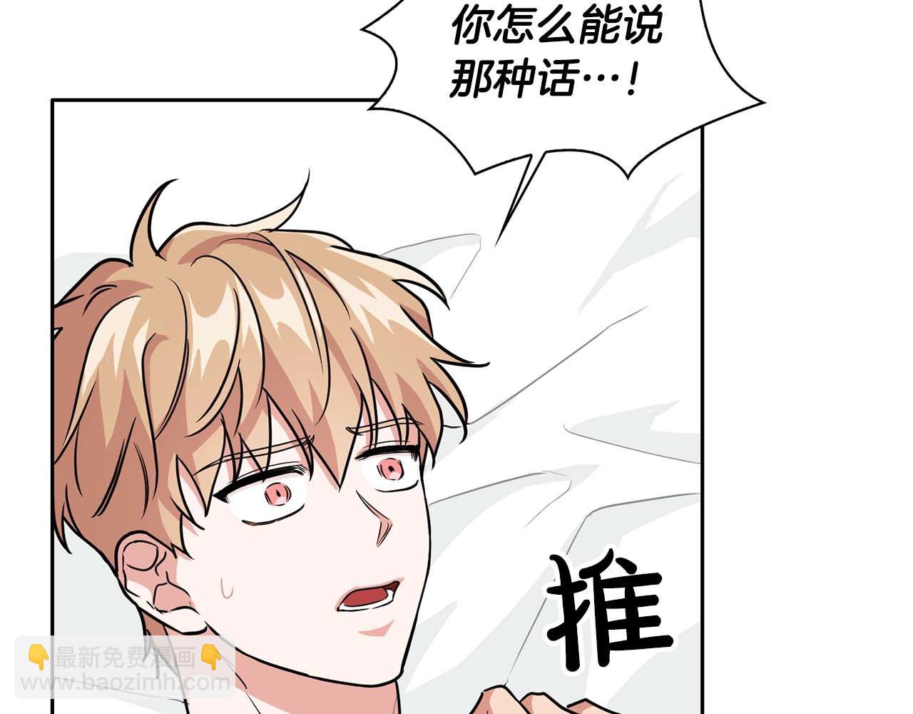 第41话 长出鳞片的豹(1/4)-第41话