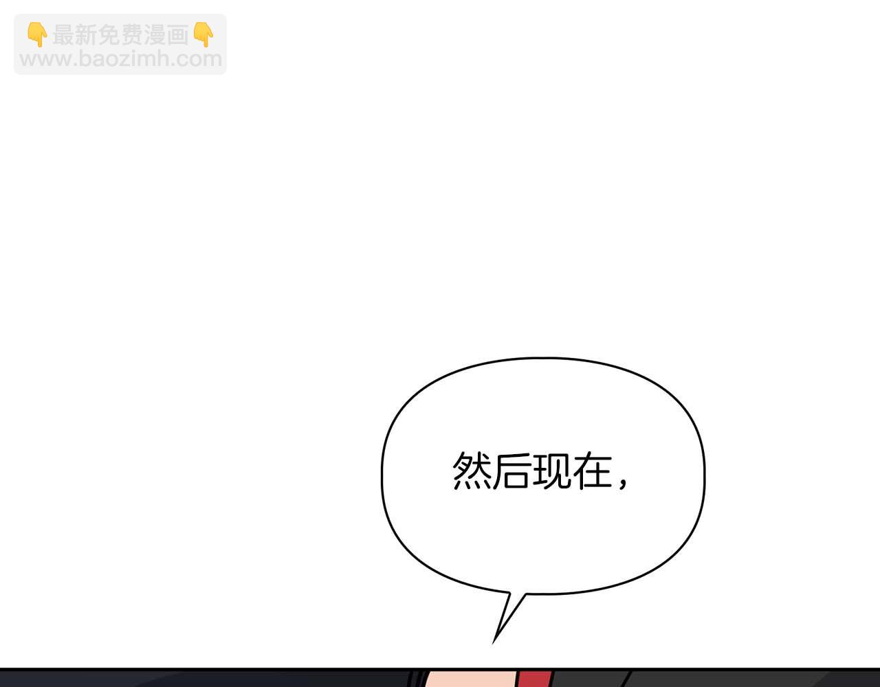 第41话 长出鳞片的豹(1/4)-第41话