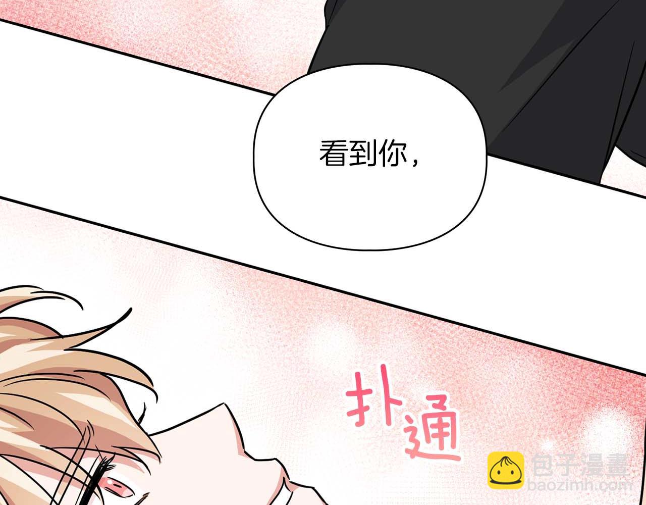 第41话 长出鳞片的豹(1/4)-第41话