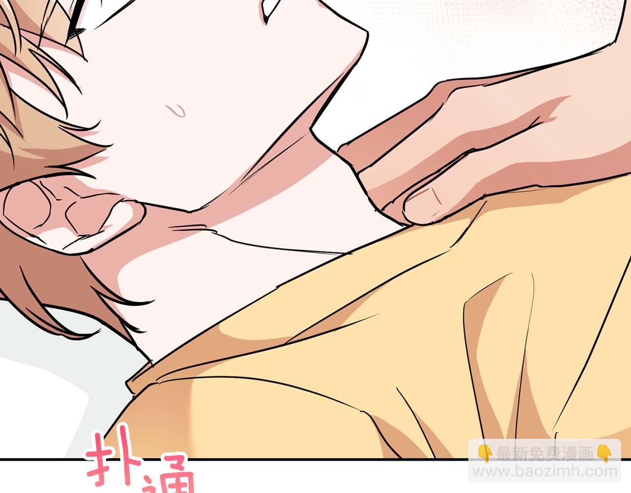 第41话 长出鳞片的豹(1/4)-第41话