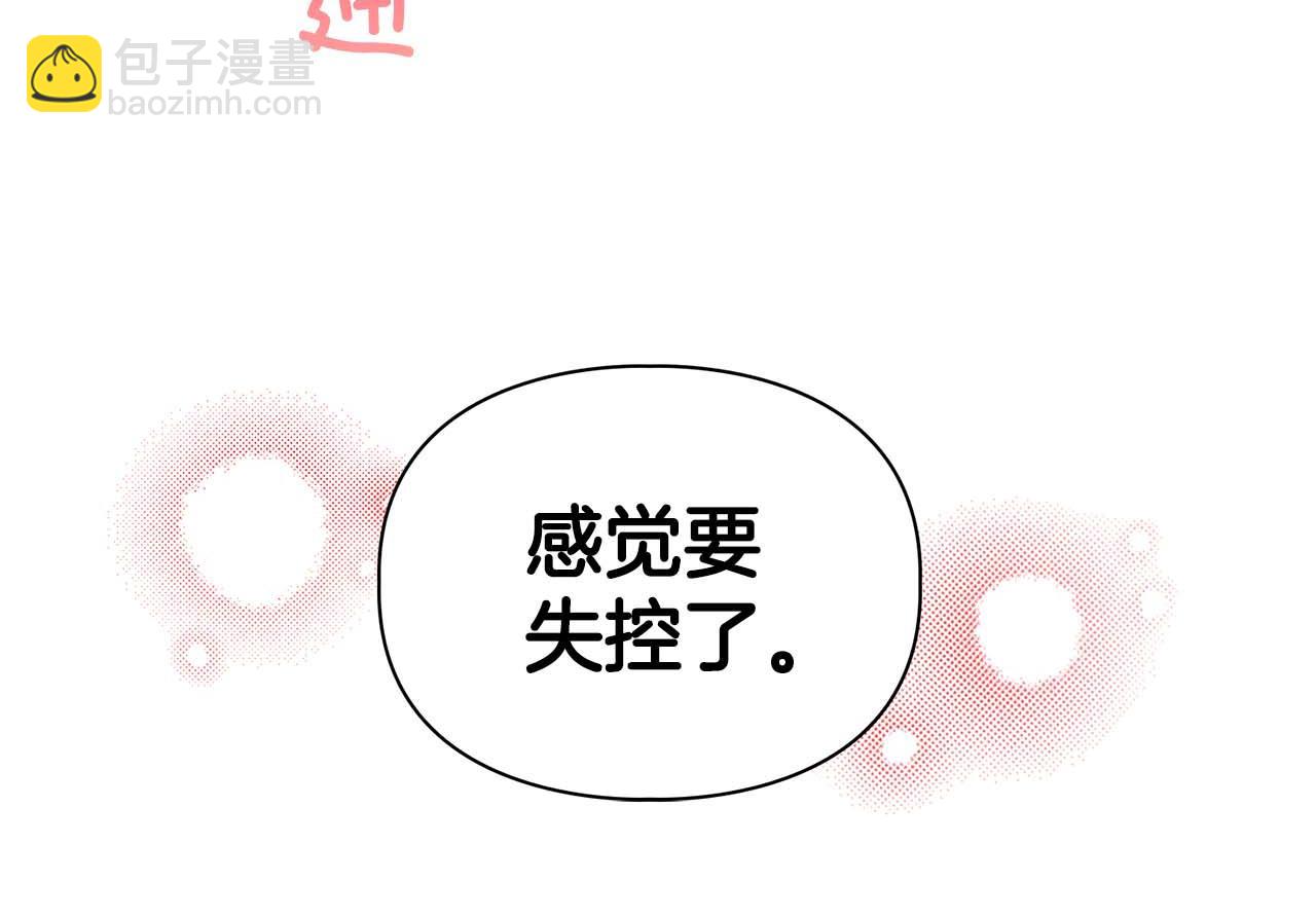 第41话 长出鳞片的豹(1/4)-第41话