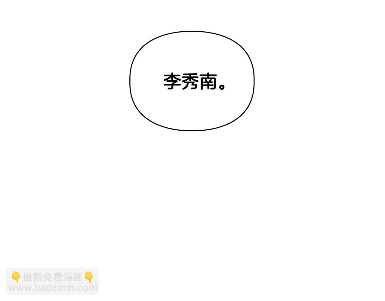 第41话 长出鳞片的豹(1/4)-第41话