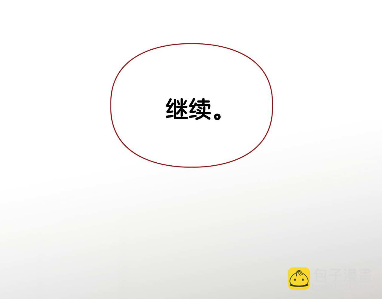 第41话 长出鳞片的豹(1/4)-第41话