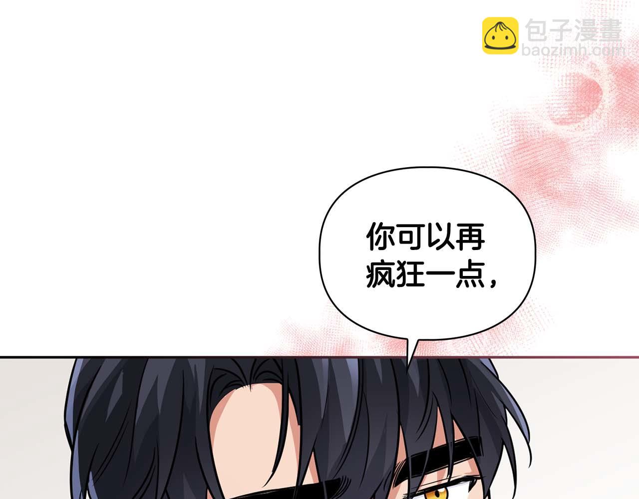 第41话 长出鳞片的豹(1/4)-第41话