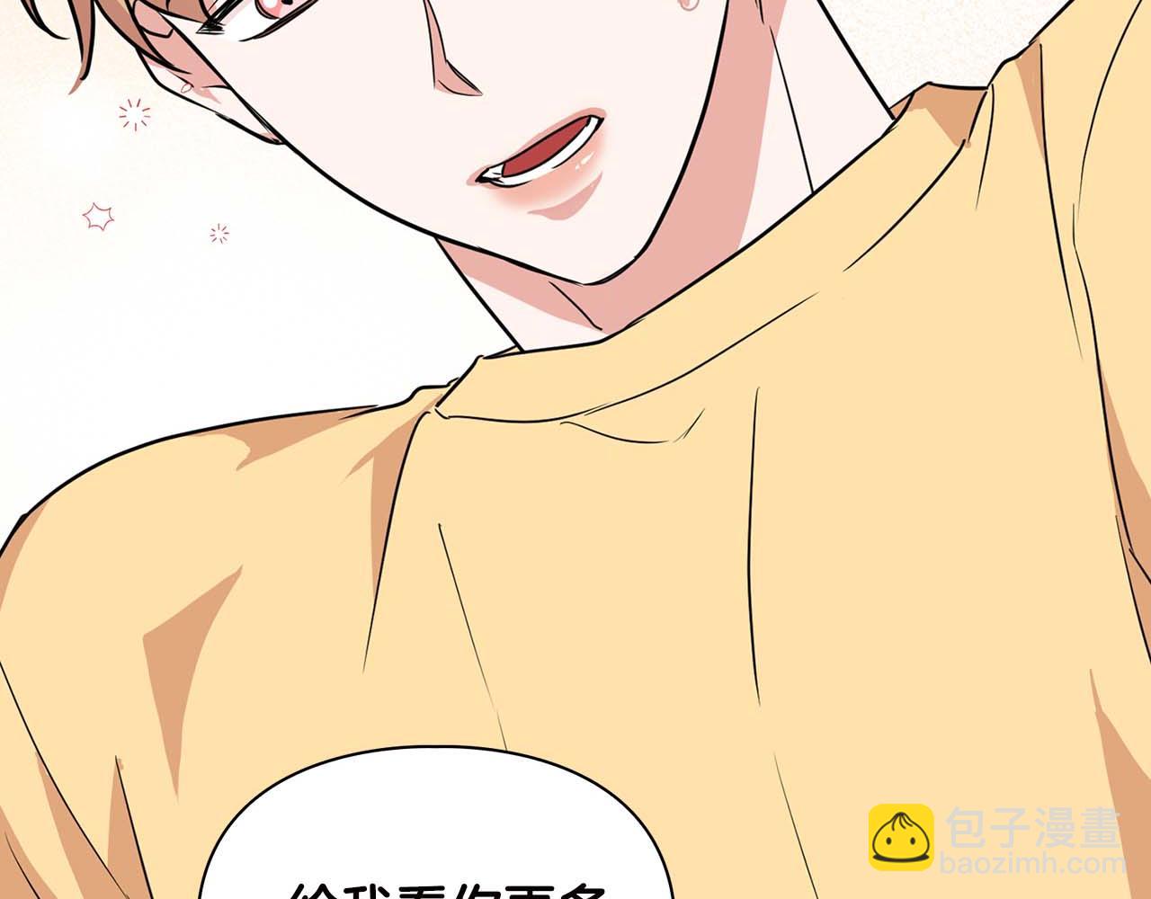 第41话 长出鳞片的豹(1/4)-第41话