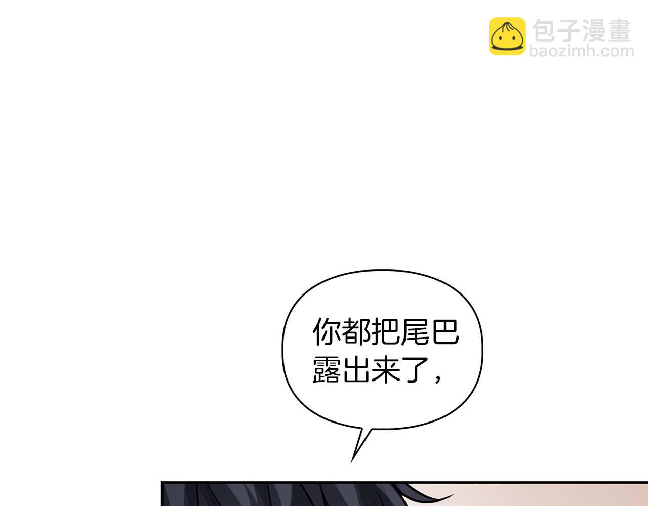 第41话 长出鳞片的豹(1/4)-第41话