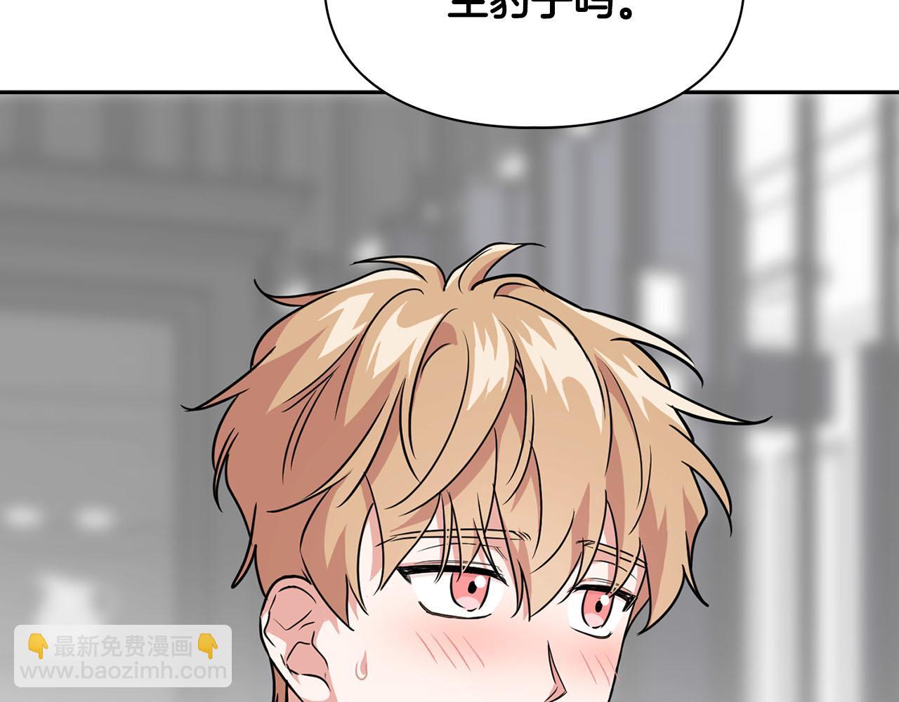 第43话 食物链(1/3)-第43话