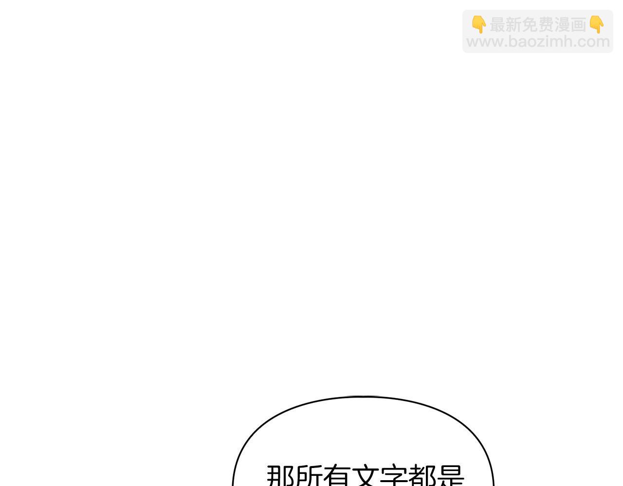 第43话 食物链(1/3)-第43话