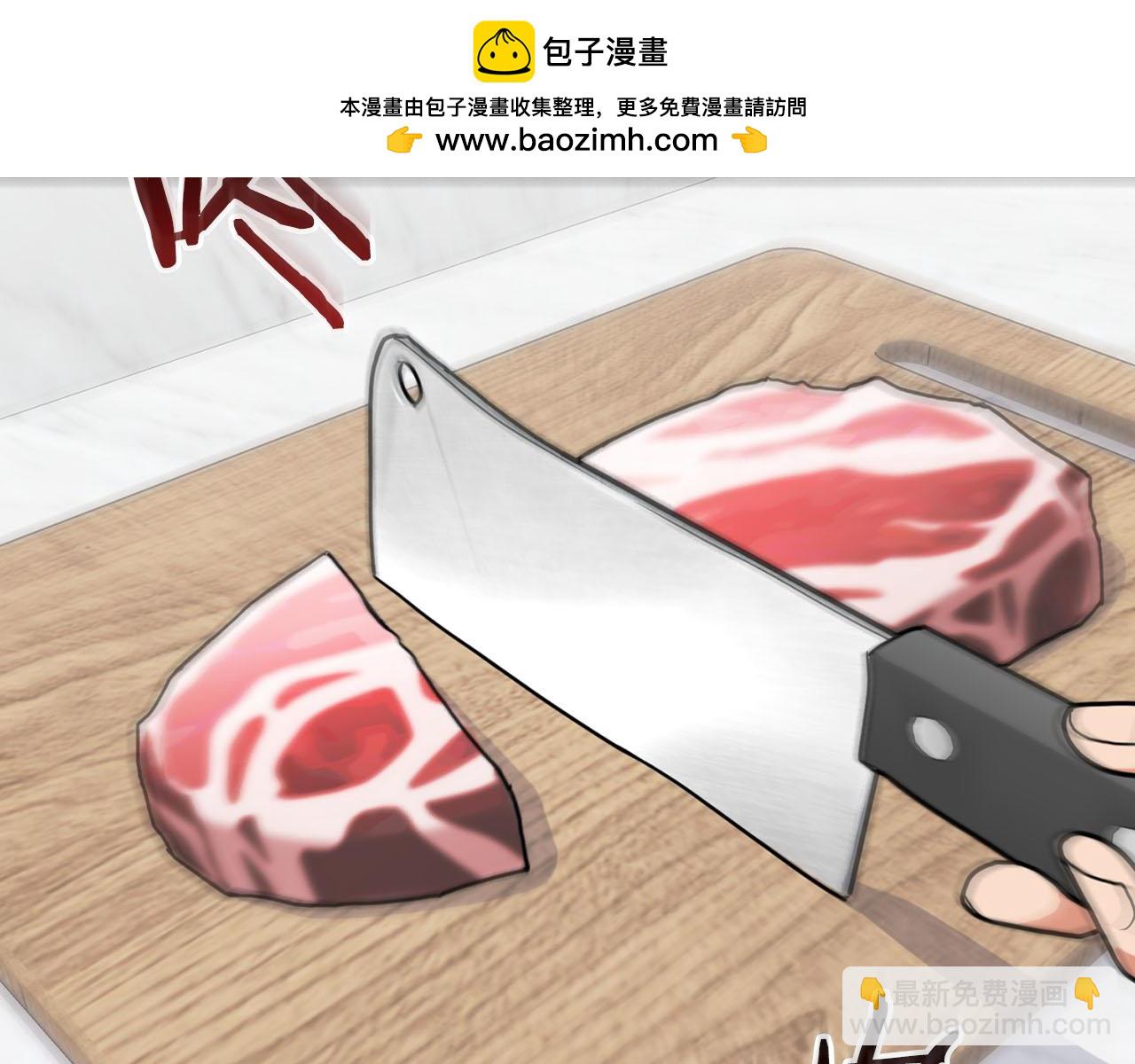 第43话 食物链(1/3)-第43话