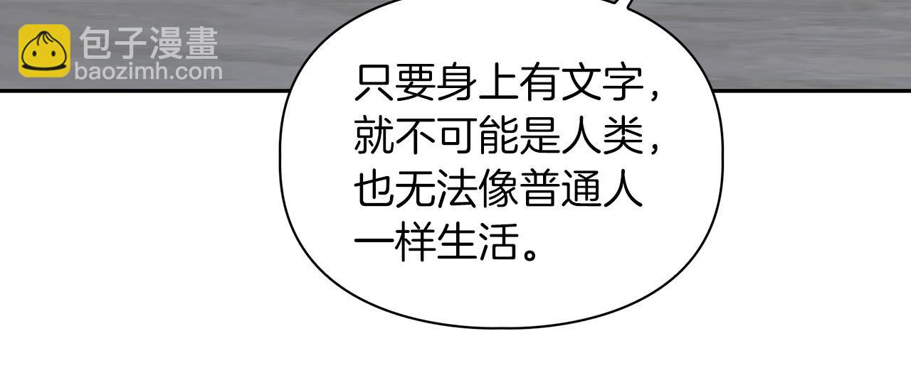 第43话 食物链(1/3)-第43话