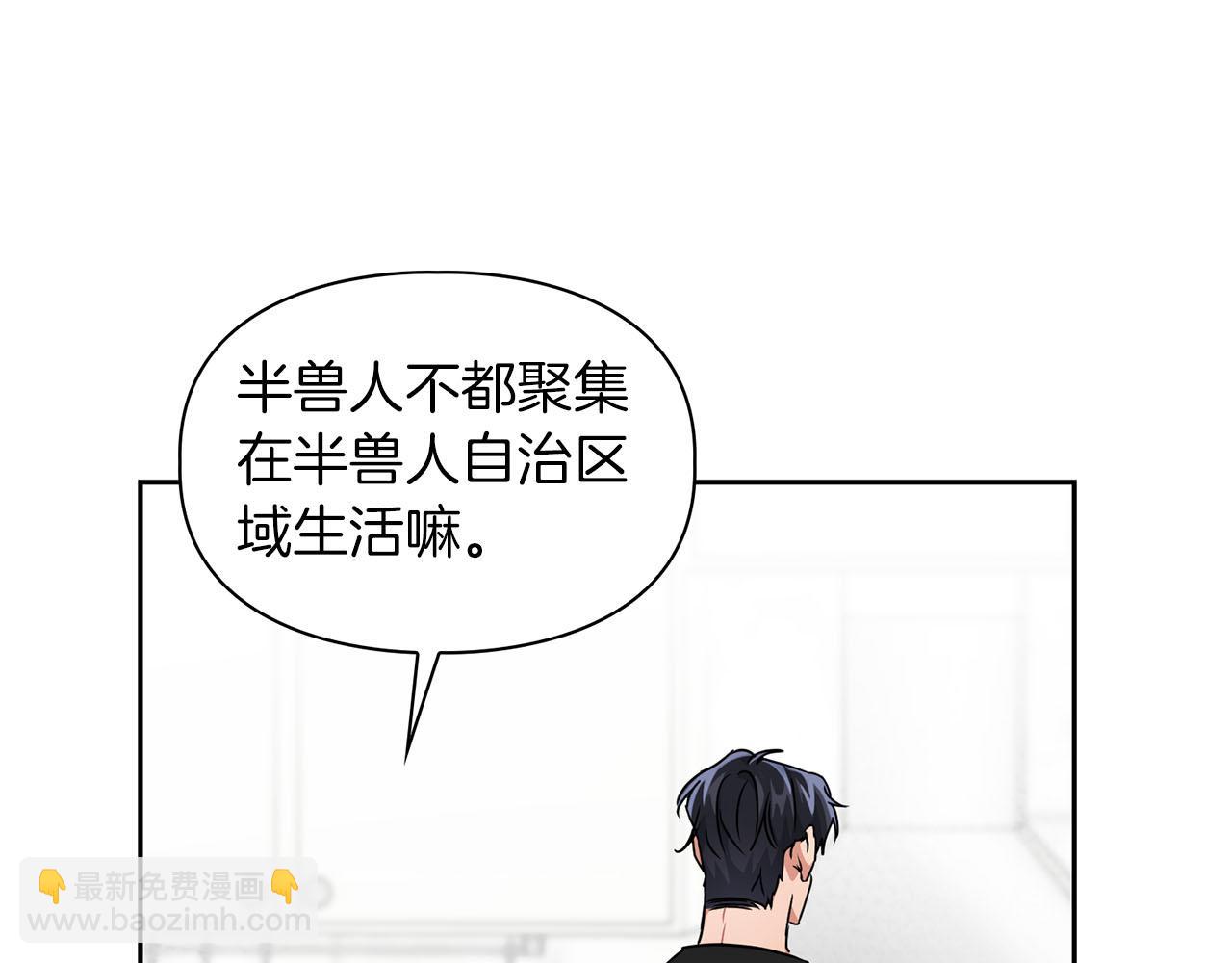 第43话 食物链(1/3)-第43话