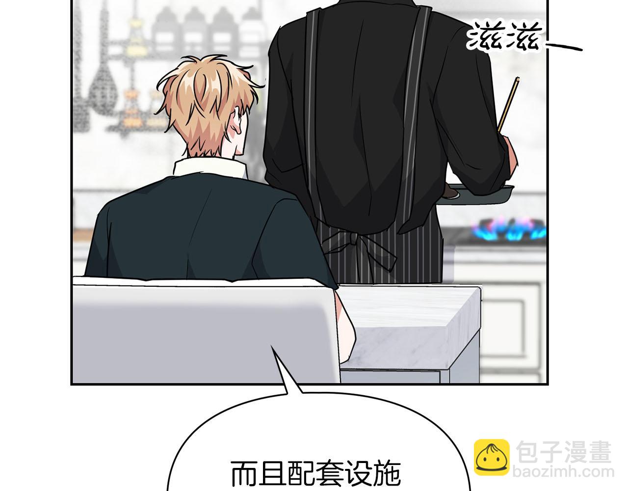 第43话 食物链(1/3)-第43话