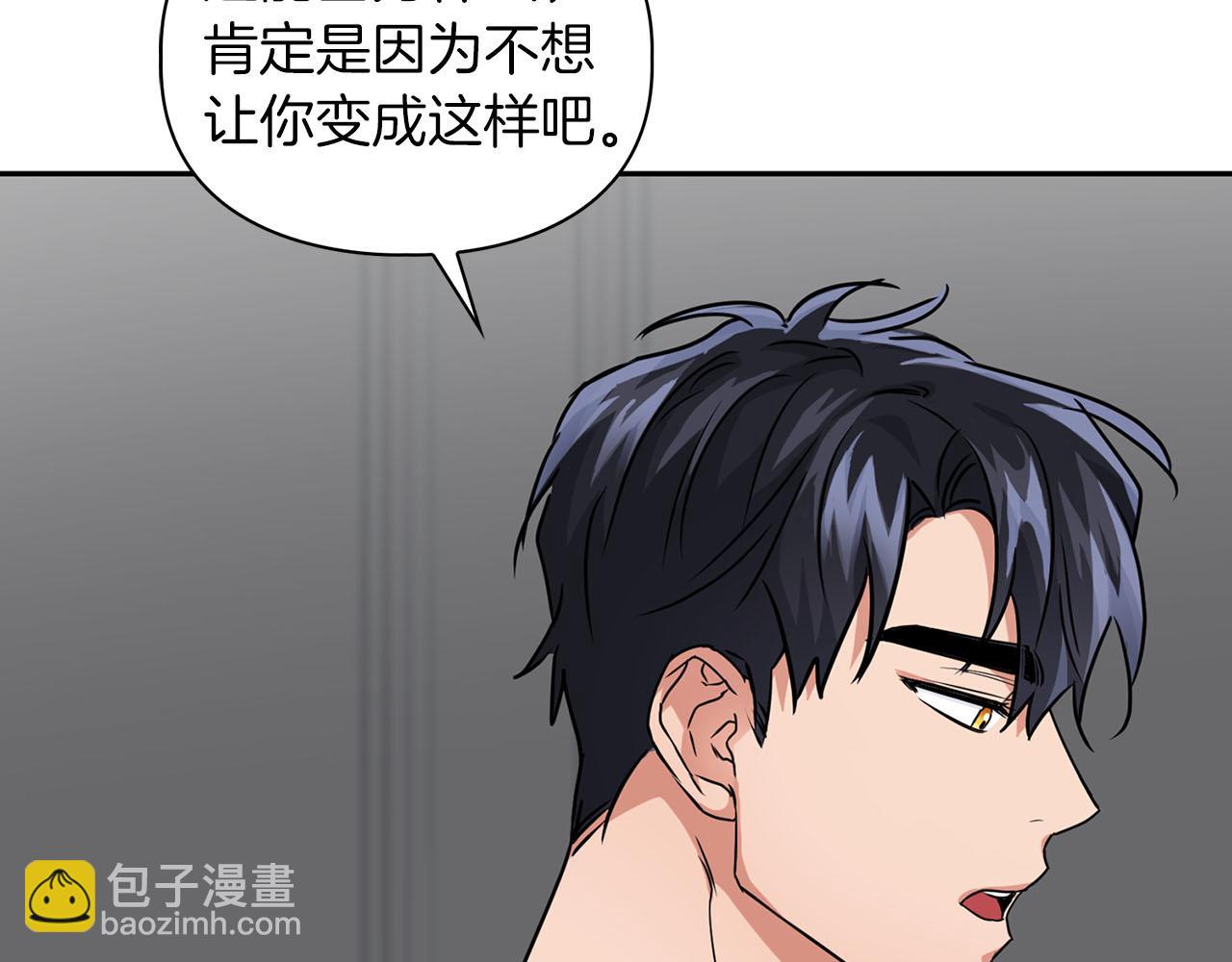 第43话 食物链(1/3)-第43话