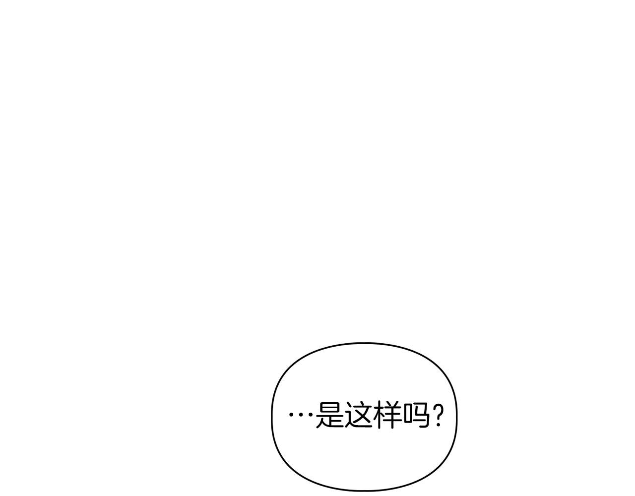 第43话 食物链34