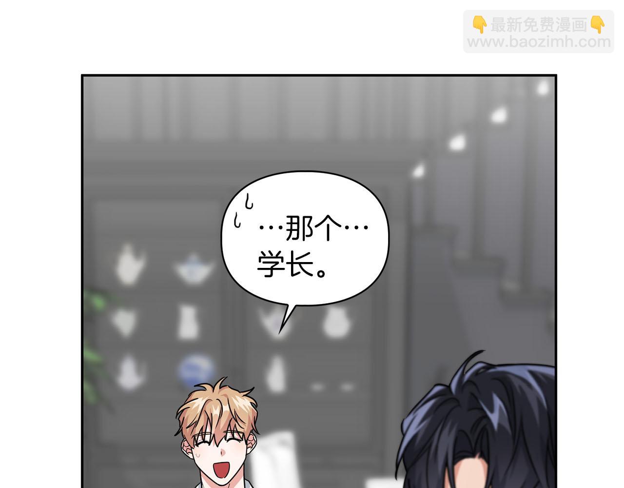 第43话 食物链(1/3)-第43话