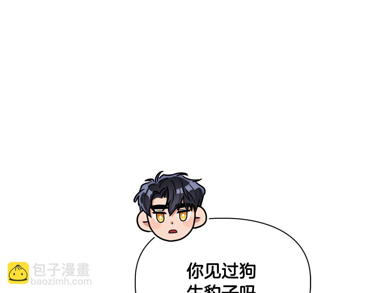 第43话 食物链(1/3)-第43话