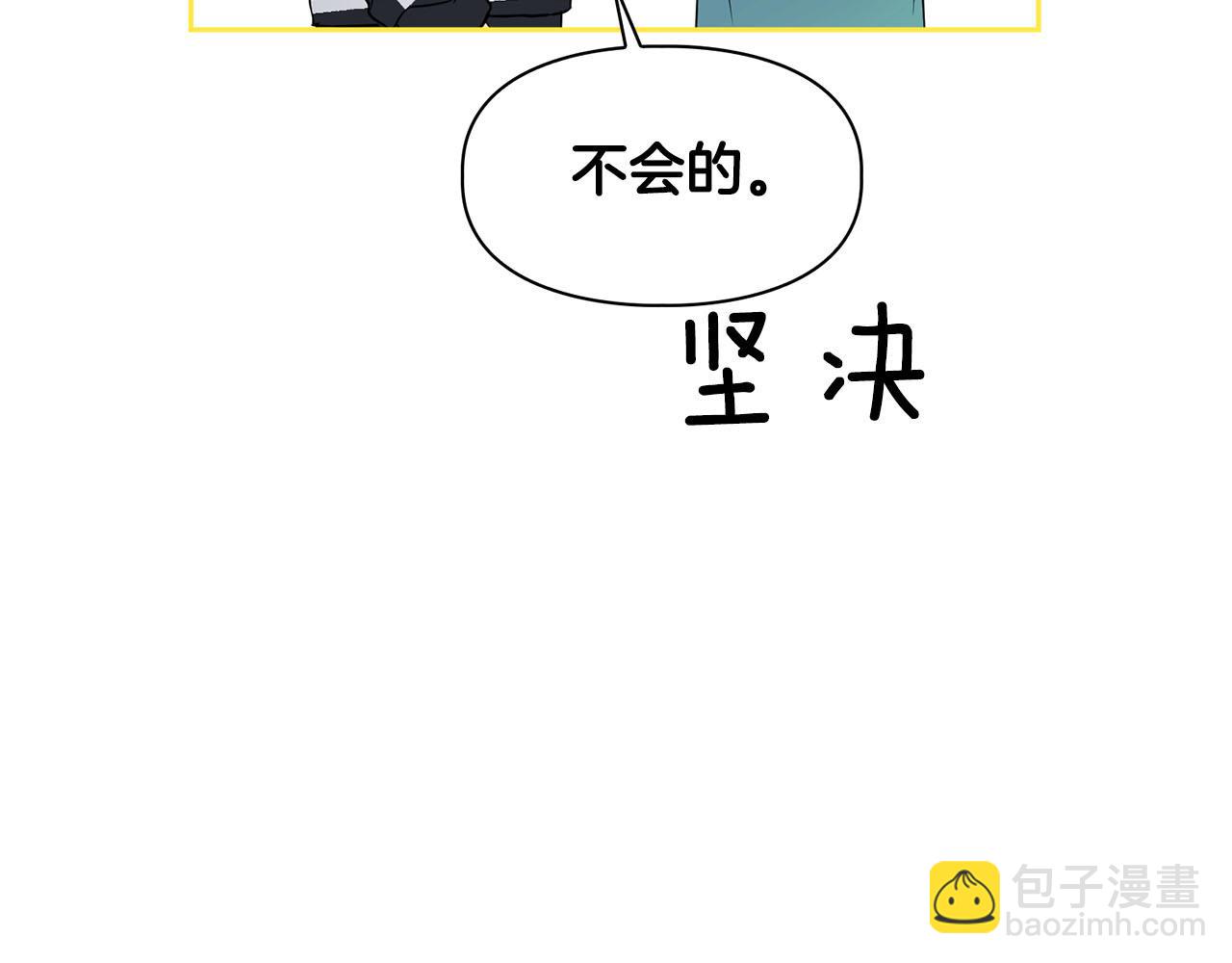 第45话 另类的训练方式(1/3)-第45话