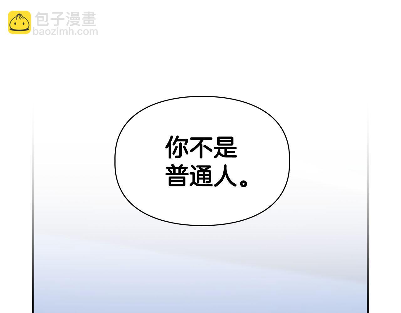 第45话 另类的训练方式(1/3)-第45话