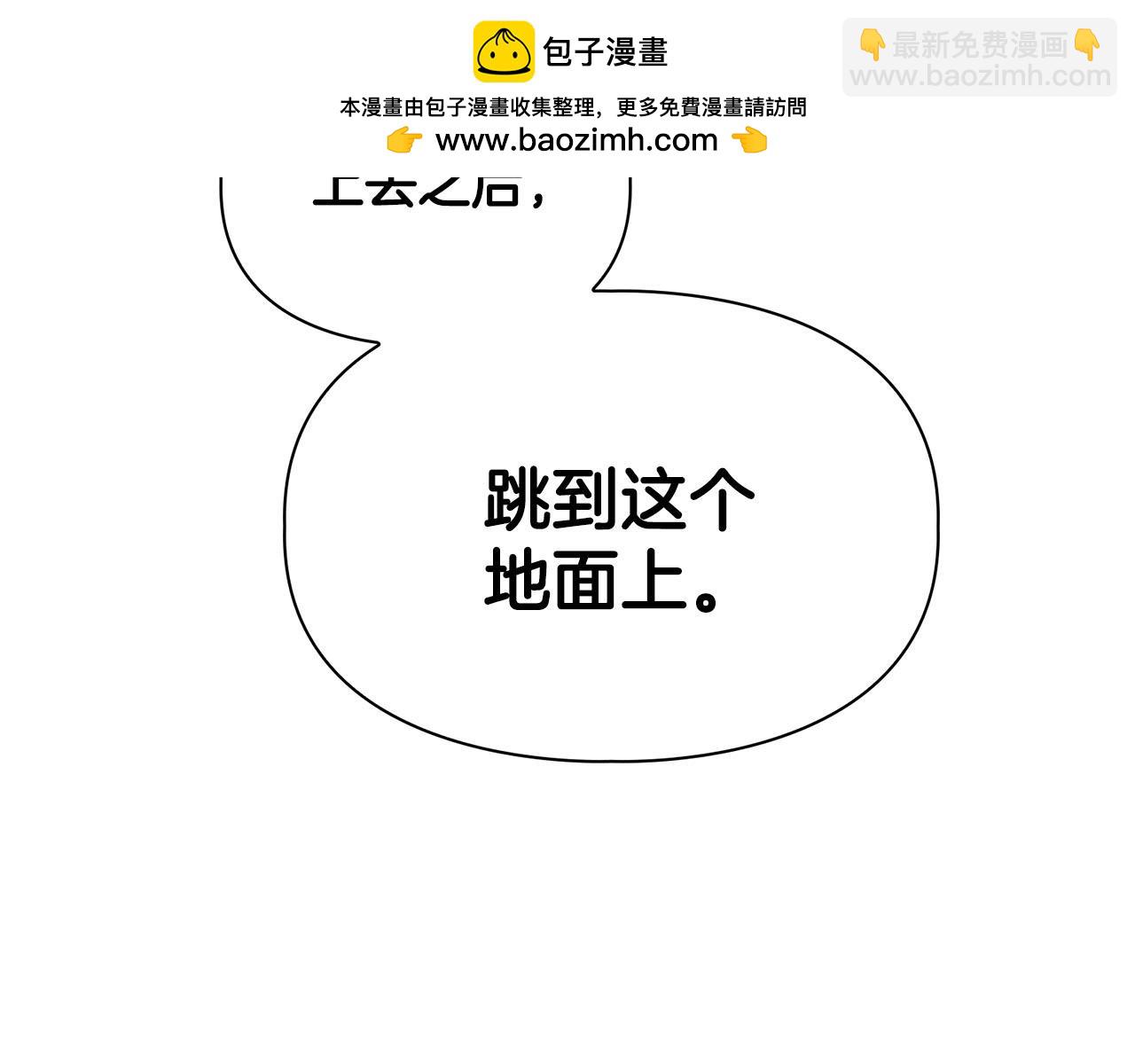 第45话 另类的训练方式(1/3)-第45话