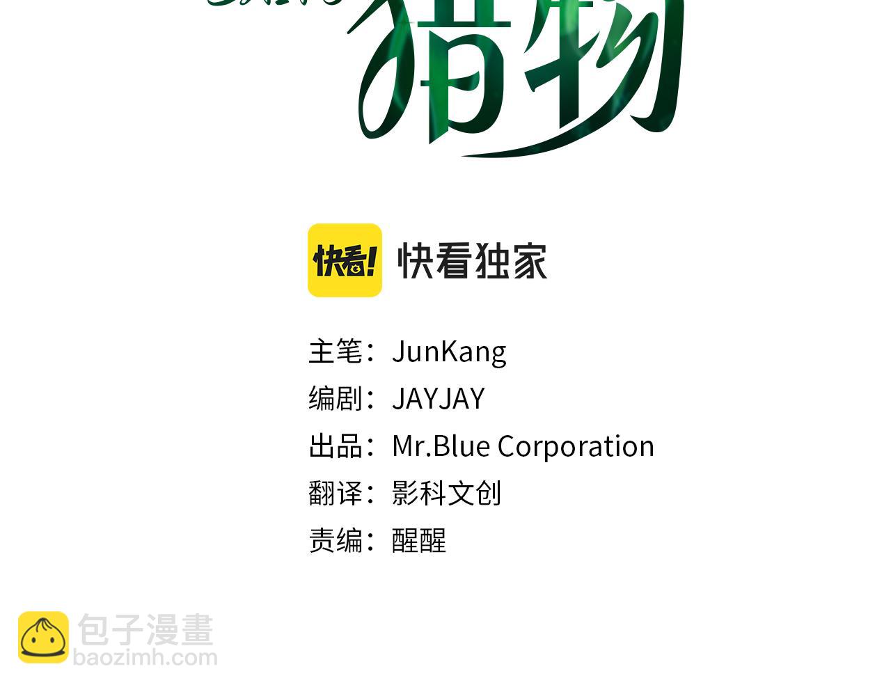 第45话 另类的训练方式(1/3)-第45话