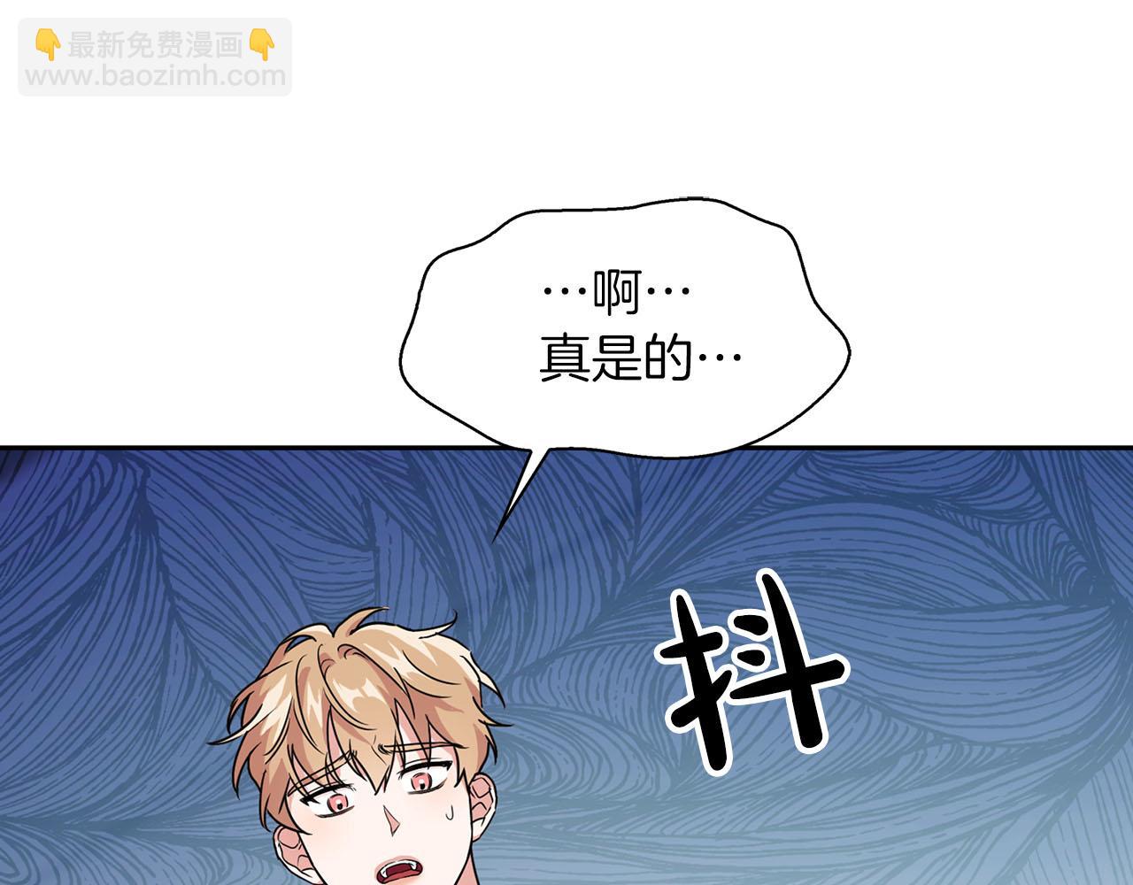 第45话 另类的训练方式(1/3)-第45话