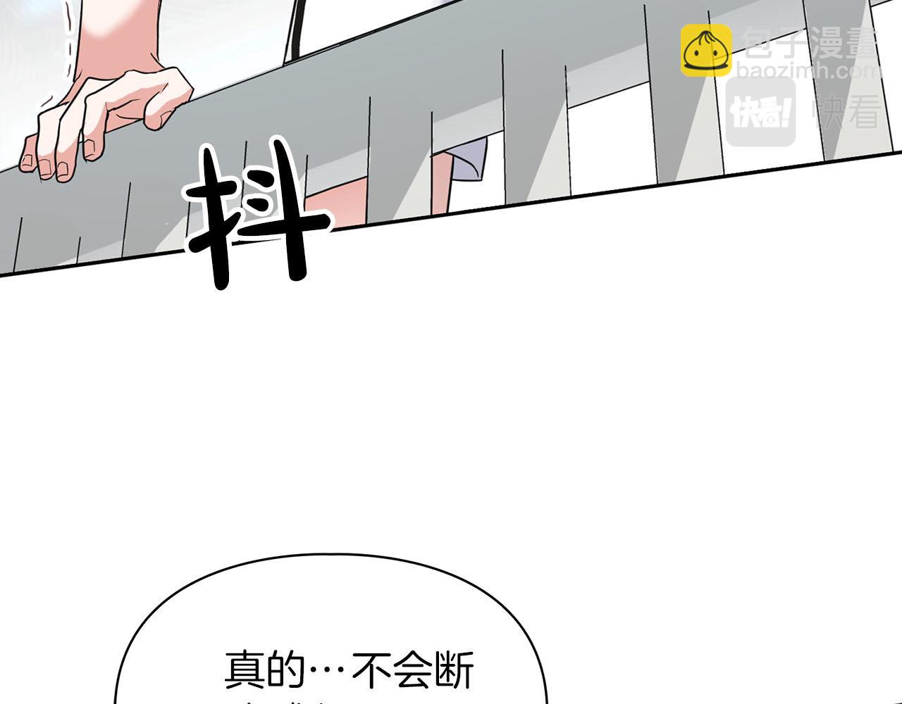 第45话 另类的训练方式(1/3)-第45话