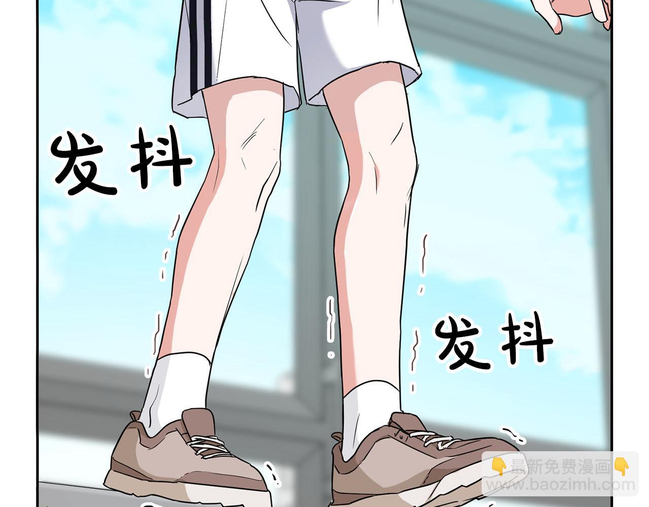 第45话 另类的训练方式(1/3)-第45话