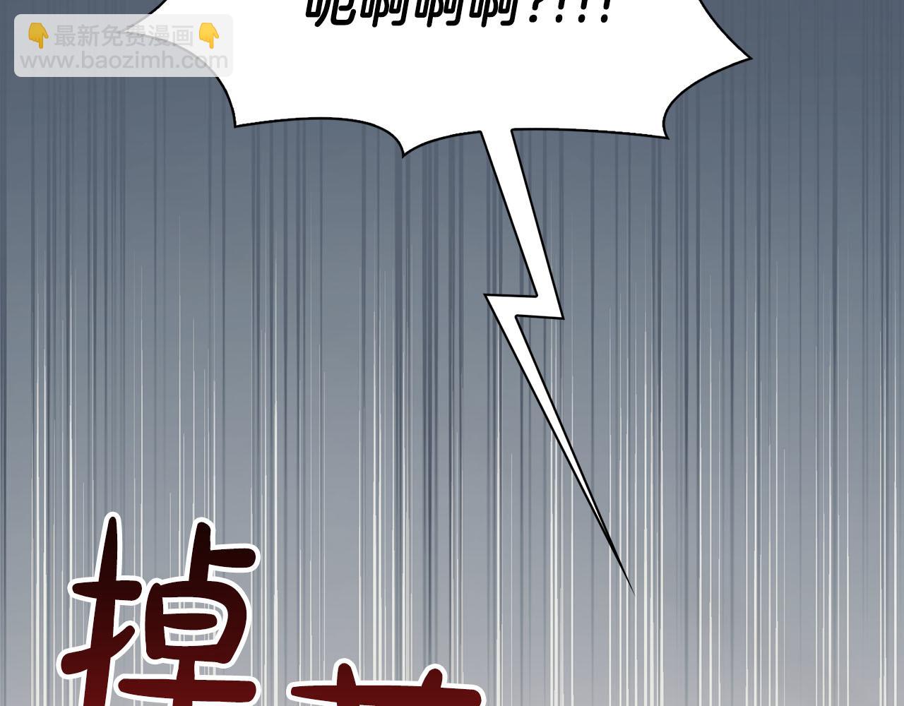 第45话 另类的训练方式(1/3)-第45话