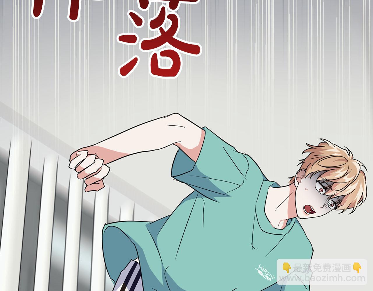 第45话 另类的训练方式(1/3)-第45话