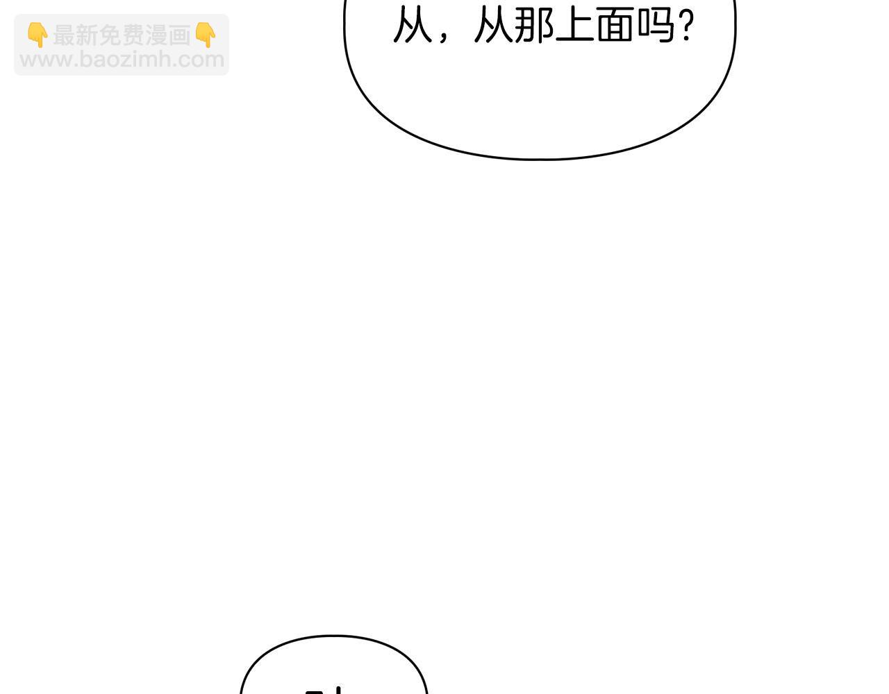 第45话 另类的训练方式(1/3)-第45话