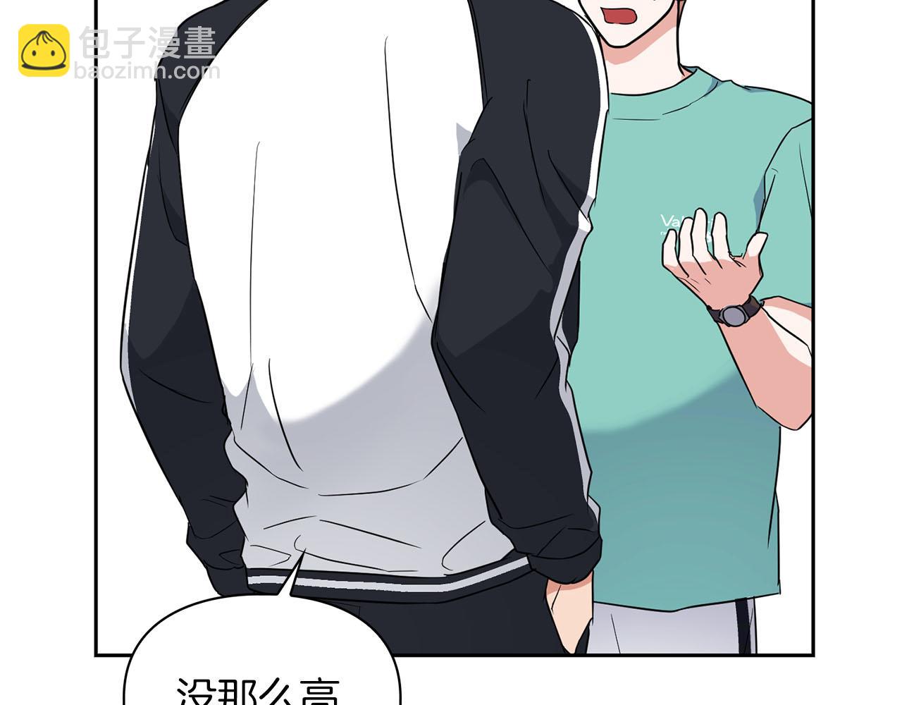 第45话 另类的训练方式(1/3)-第45话