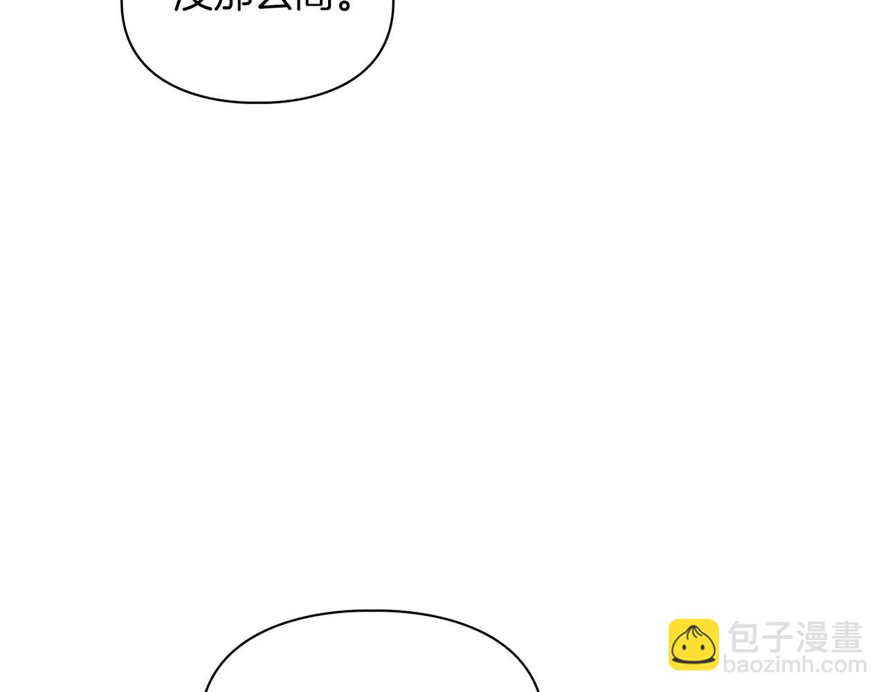 第45话 另类的训练方式(1/3)-第45话