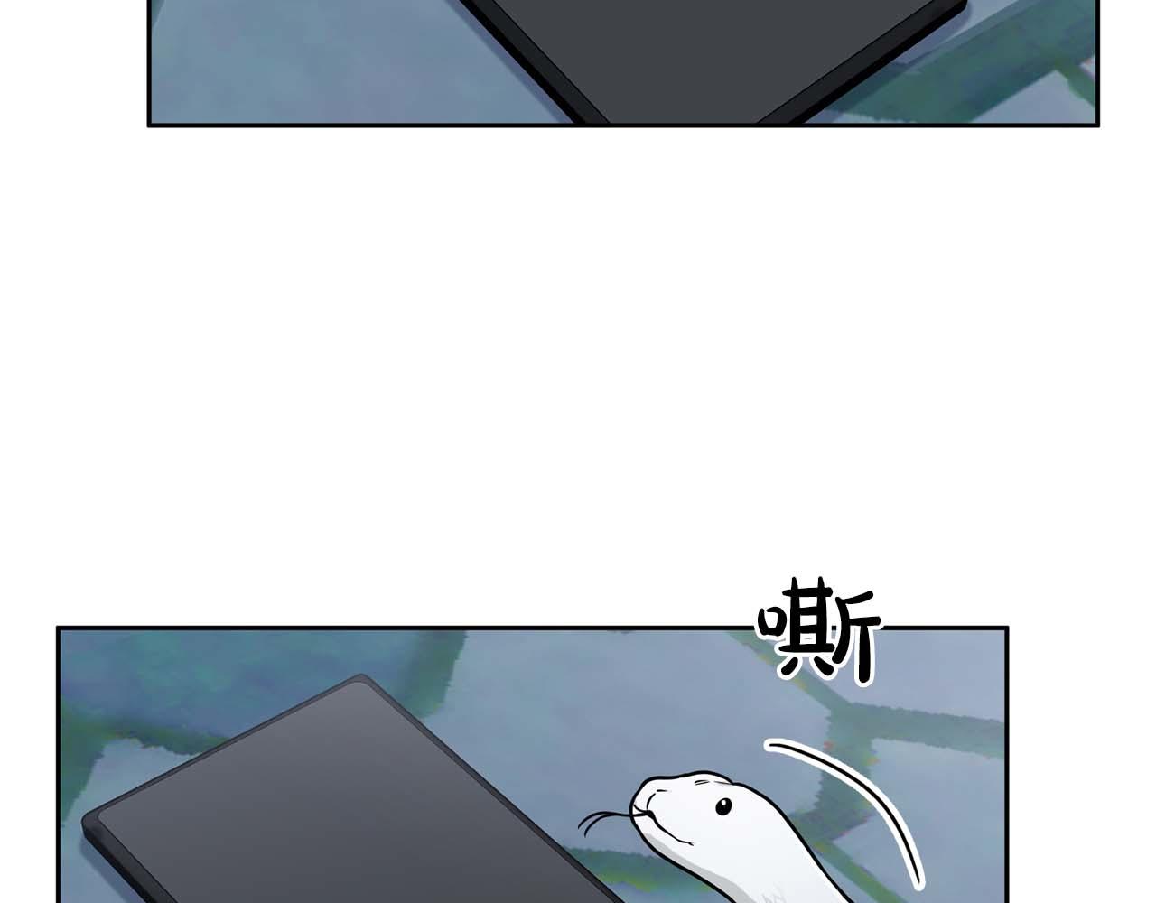 第47话 坦白(1/4)-第47话