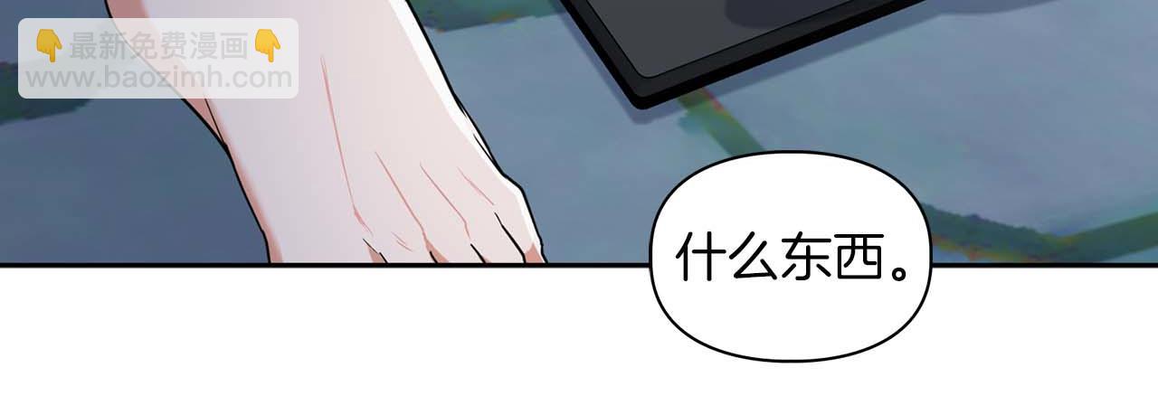 第47话 坦白(1/4)-第47话