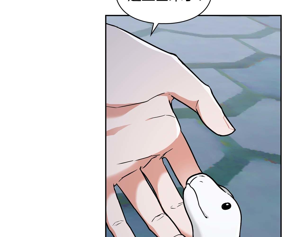 第47话 坦白(1/4)-第47话