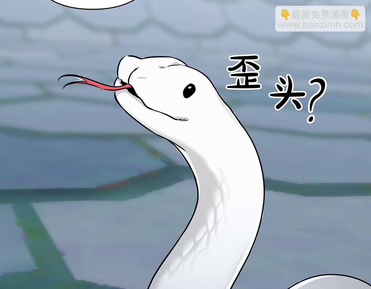 第47话 坦白(1/4)-第47话