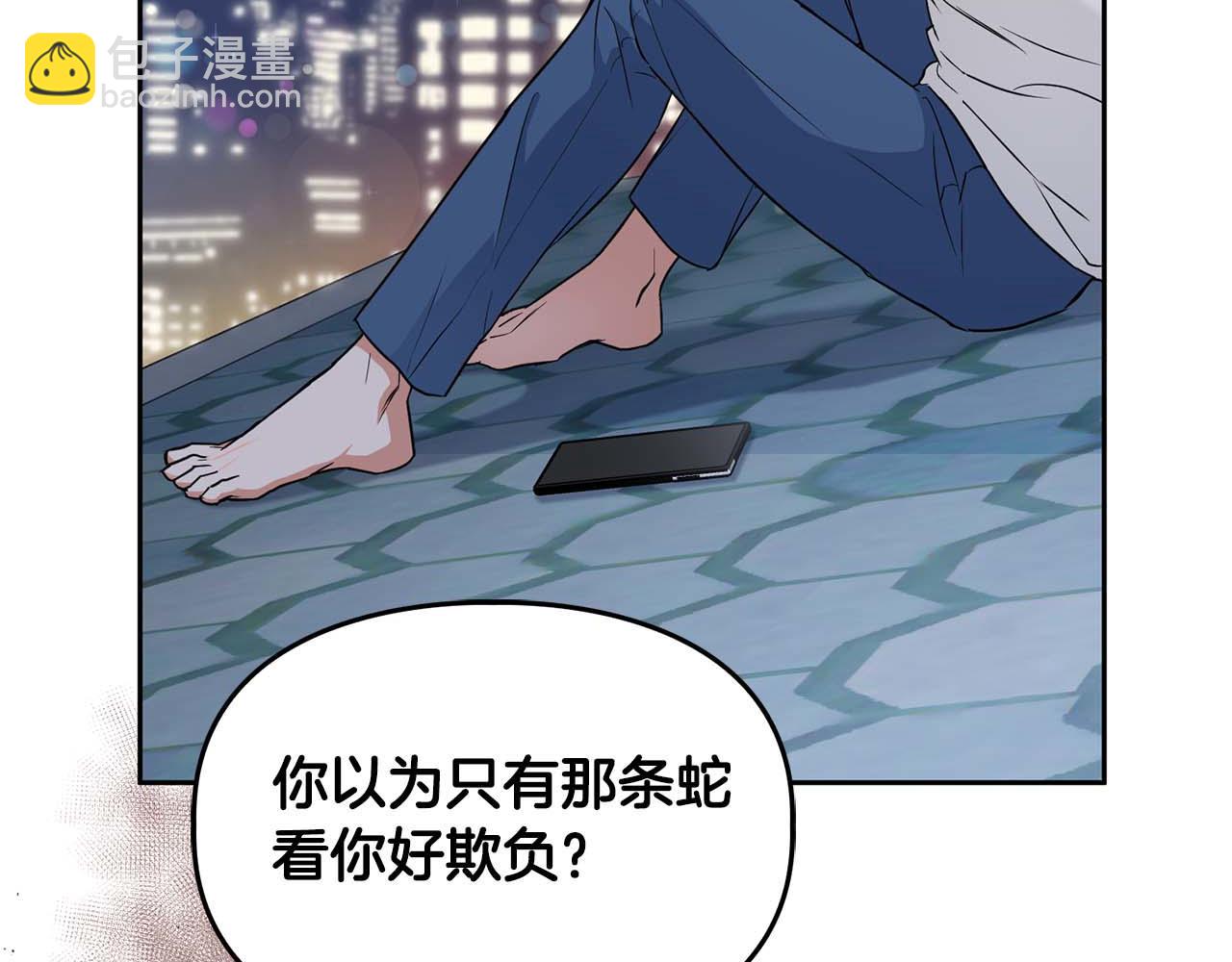 第47话 坦白(1/4)-第47话