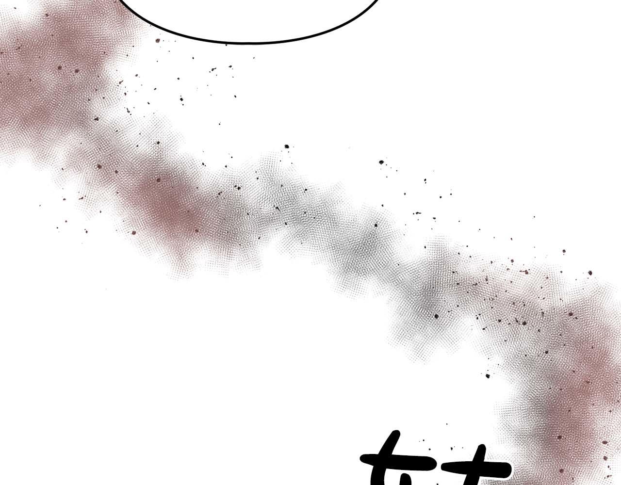 第47话 坦白(1/4)-第47话