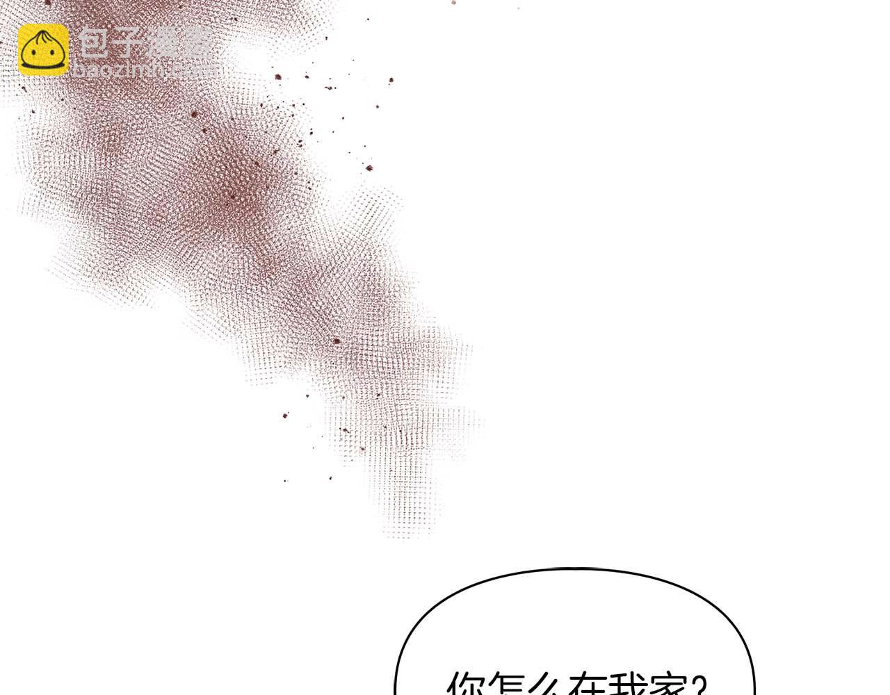 第47话 坦白(1/4)-第47话