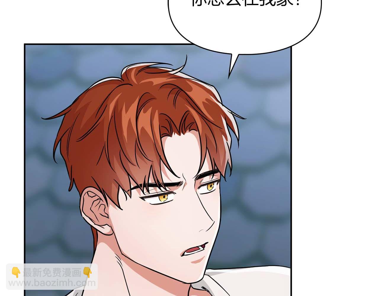 第47话 坦白(1/4)-第47话