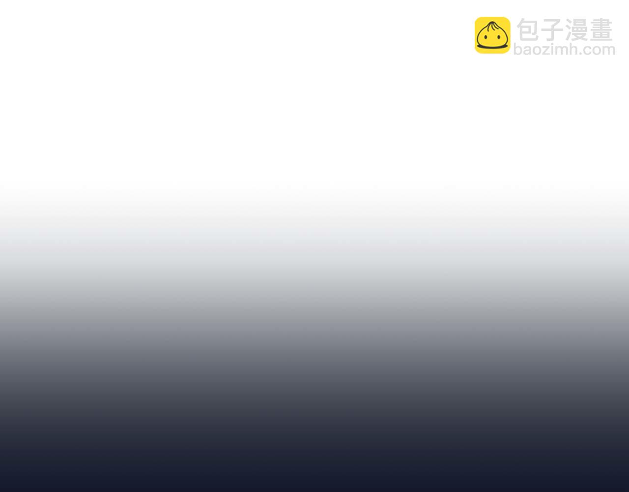 第47话 坦白(1/4)-第47话