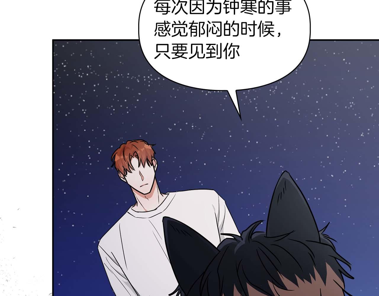 第47话 坦白(1/4)-第47话