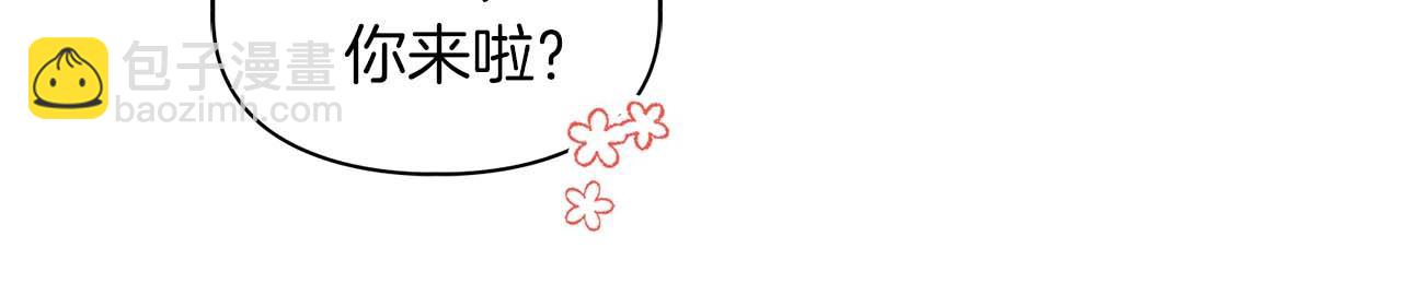 第49话 文字纹身(1/3)-第49话